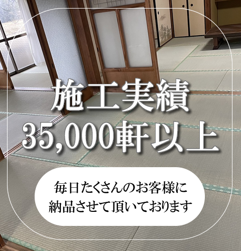 全国対応しています